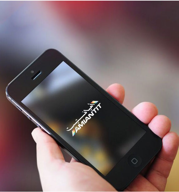 Amiantit Saudi Arabia